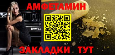 молекула духа Гагарин