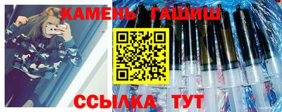 СК Гай