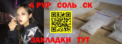 мефедрон мука Гатчина