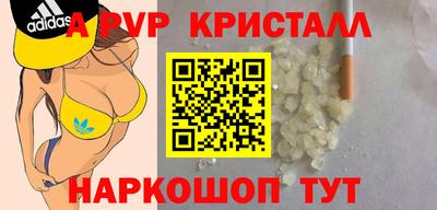 молекула духа Гагарин