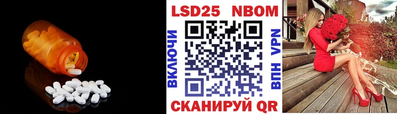 ЛСД экстази кислота  закладка  Туапсе 