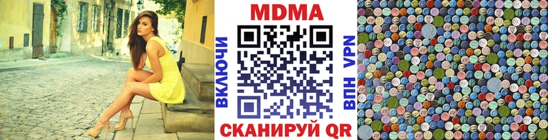 МДМА кристаллы  как найти закладки  Туапсе 