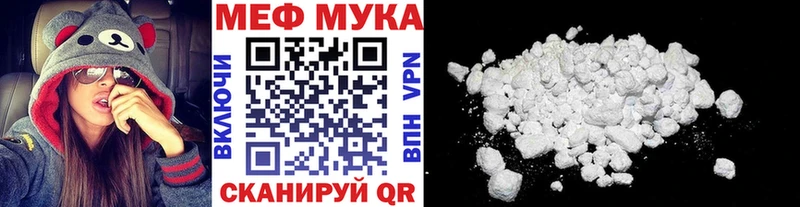 МЕФ 4 MMC OMG как войти Туапсе