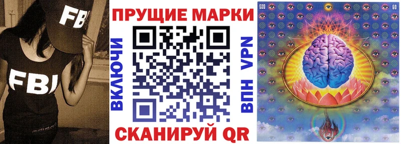 blacksprut вход  Туапсе  Марки 25I-NBOMe 1500мкг 