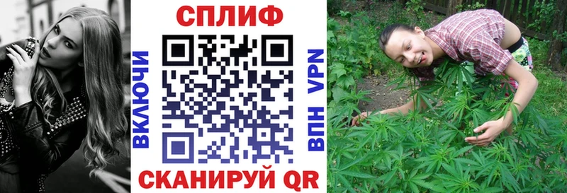 купить наркоту  Туапсе  МАРИХУАНА конопля 